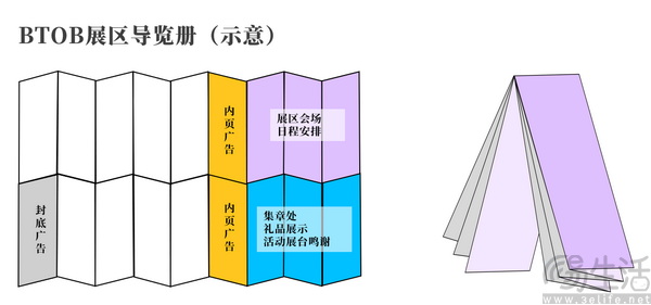掘金数娱蓝海，尽在2026 ChinaJoy BTOB商务洽谈馆！