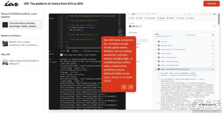 IAR作为Qt Group独立BU携两项重磅汽车电子应用开发方案首秀北京车展