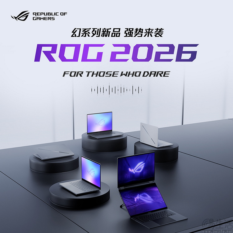 至高搭载RTX 5090 ROG幻16双屏 ROG幻Air 2026系列正式开启预约！