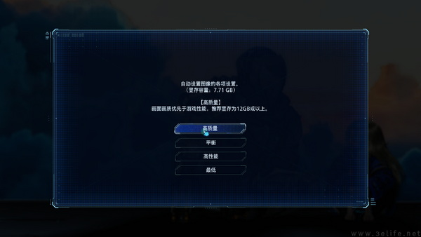 《识质存在》优化指南 | 游戏质量出色，搭配DLSS 4食用更佳