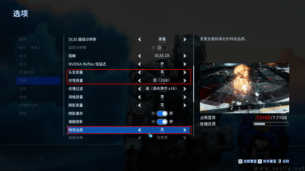 《识质存在》优化指南 | 游戏质量出色，搭配DLSS 4食用更佳