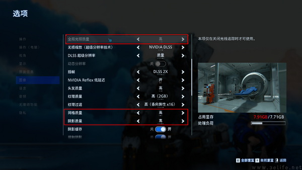 《识质存在》优化指南 | 游戏质量出色，搭配DLSS 4食用更佳