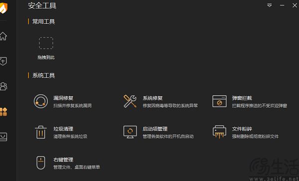用户无需第三方杀毒软件？微软没搞清大家为何需要360