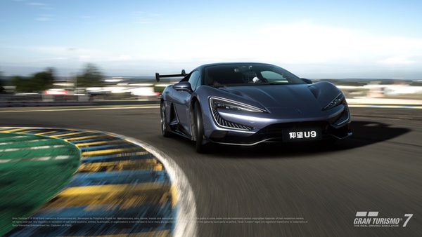 仰望U9正式上线《Gran Turismo 7/跑车浪漫旅7》