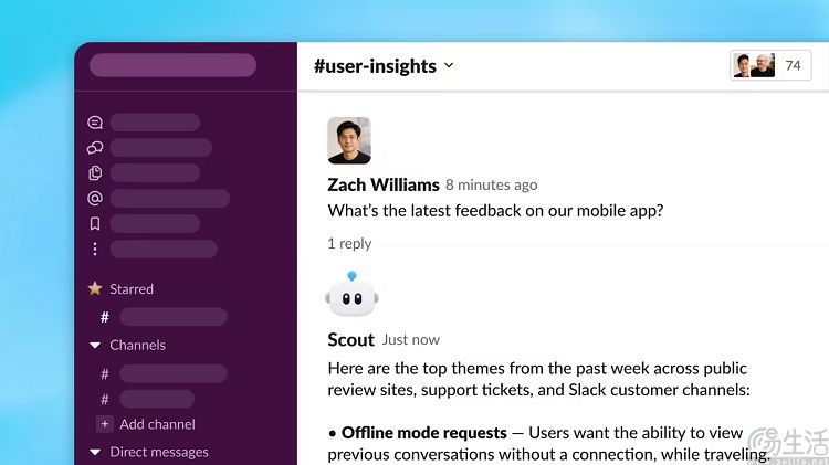ChatGPT上线Workspace Agents，为协作场景设计