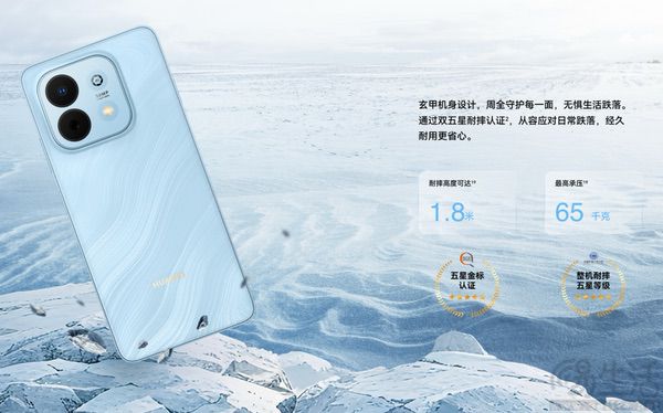 华为畅享90近日正式上市，价格从1299元起