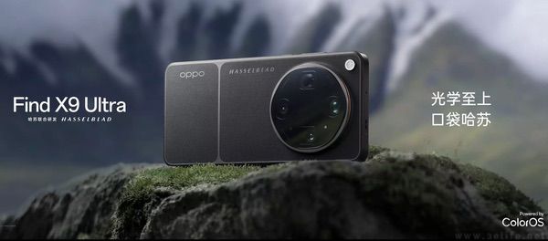 OPPO Find X9 Ultra今日正式上市，7499元起