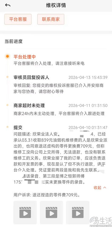 搞出幽灵订单的58同城，日子越来越难过