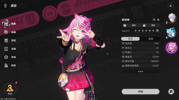 耕升RTX 5070 Ti踏雪OC 2.0开启《异环》异能都市冒险