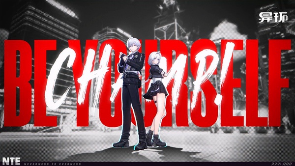 开车麻将玩法多样，开放世界游戏《异环》开启公测