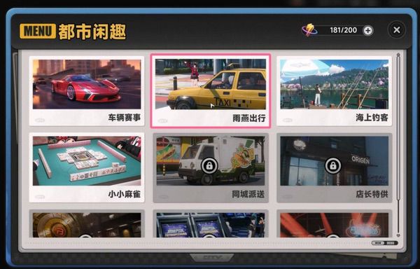 开车麻将玩法多样，开放世界游戏《异环》开启公测