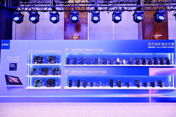 至强x锐炫新品发布：为AI工作站平台做加法