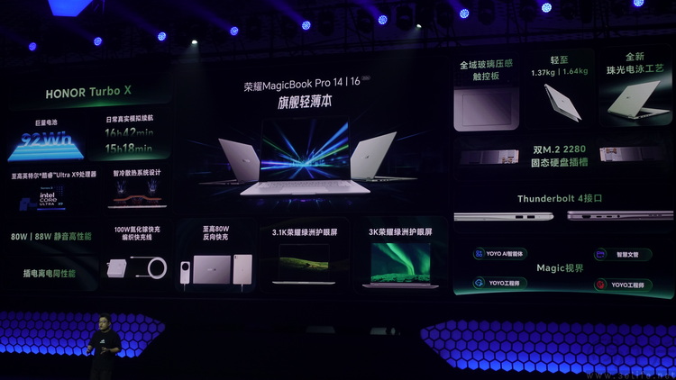 关于荣耀这波新笔记本，我们想说点不一样的