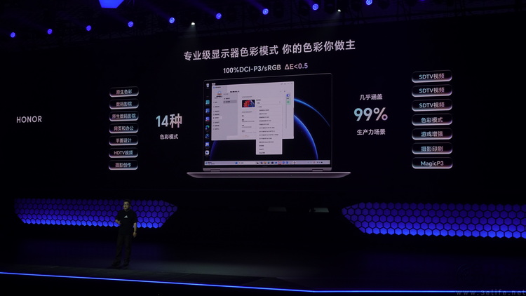 关于荣耀这波新笔记本，我们想说点不一样的