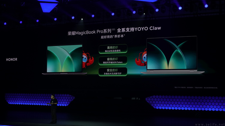 关于荣耀这波新笔记本，我们想说点不一样的