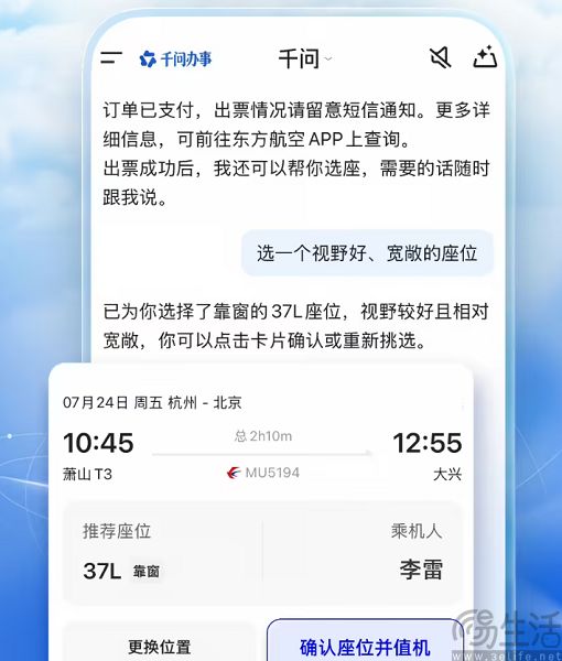 开放“AI办事”能力，龙虾让阿里千问有了危机感