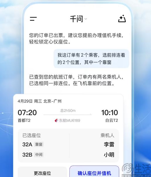 开放“AI办事”能力，龙虾让阿里千问有了危机感
