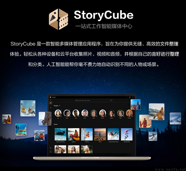 华硕灵耀Air系列 骁龙版开启预约，让移动办公更轻盈、更高效