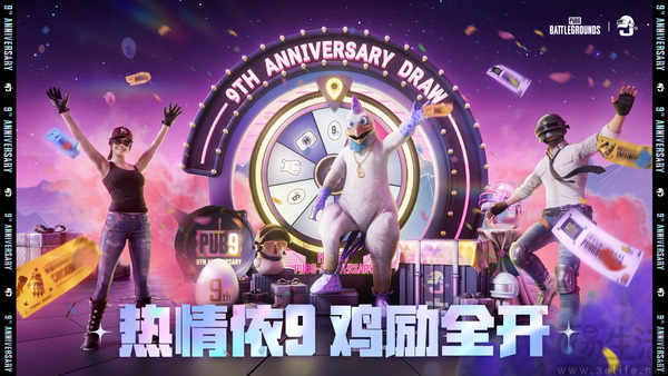 《绝地求生》再登巅峰，索泰RTX 50显卡助你高帧畅玩星际乱斗