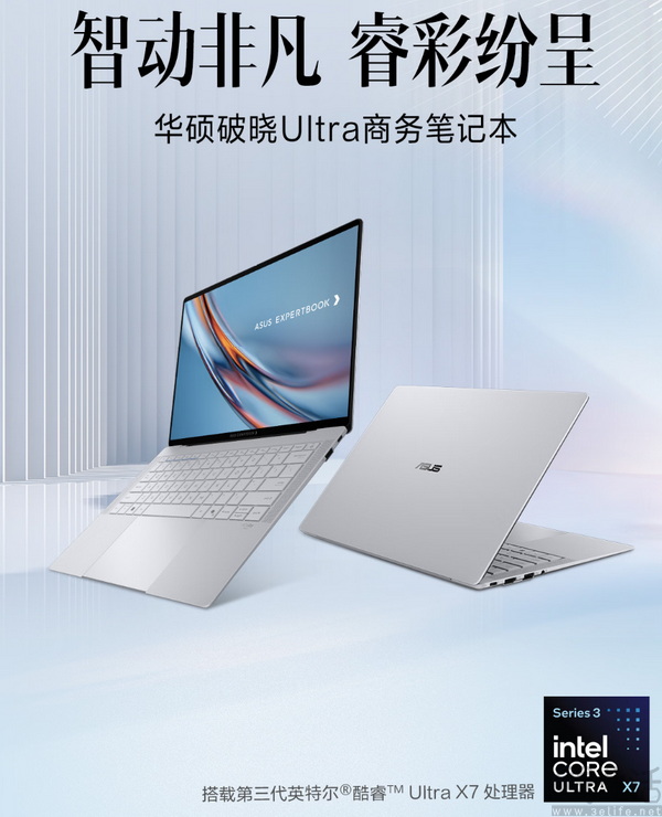 不止于轻，更强于芯，华硕破晓Ultra超轻薄商务办公AI笔记本正式开售