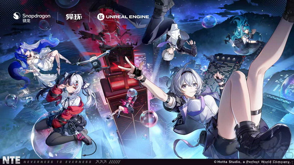 高通（中国）携手完美幻塔工作室，赋能《异环》解锁虚幻引擎5移动端流畅游戏体验