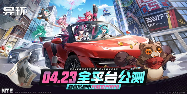 高通（中国）携手完美幻塔工作室，赋能《异环》解锁虚幻引擎5移动端流畅游戏体验