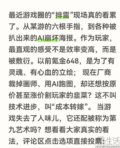 九成游戏全靠AI代工,开发者为何死抱着AI不放 九成游戏全靠AI代工,开发者为何死抱着AI不放