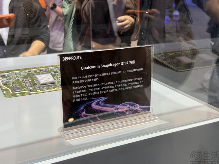 逛完北京车展，我们发现“骁龙车”已然无处不在