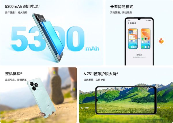 荣耀入门级新机畅玩70C上架，售价仅799元起