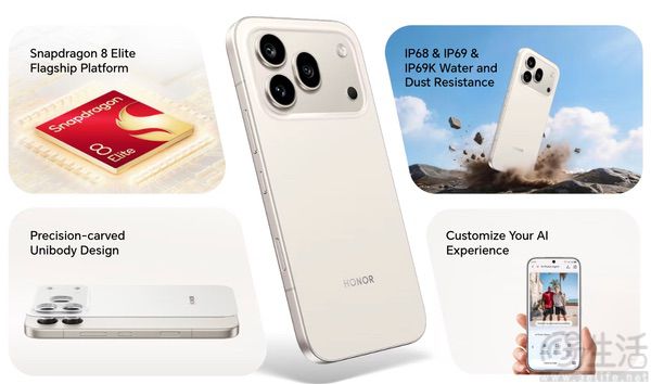 荣耀600国行版曝光，配色更多、电池更大