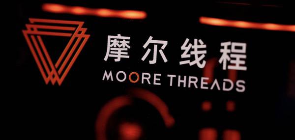 摩尔线程业绩创新高，万卡级大规模智算集群落地 