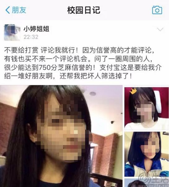 小荷包上线“承诺券”，支付宝终于找到做社交的路了