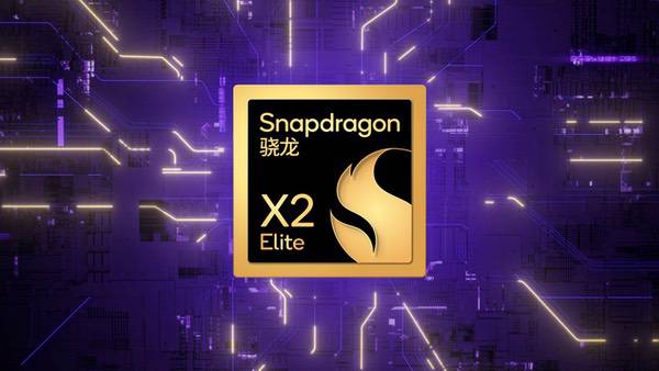 骁龙X2 Elite系列赋能华硕灵耀与ProArt系列AI PC新品