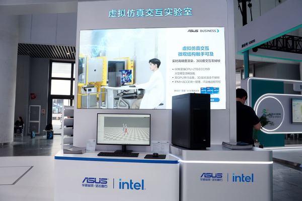 华硕商用重磅亮相第87届中国教育装备展示会