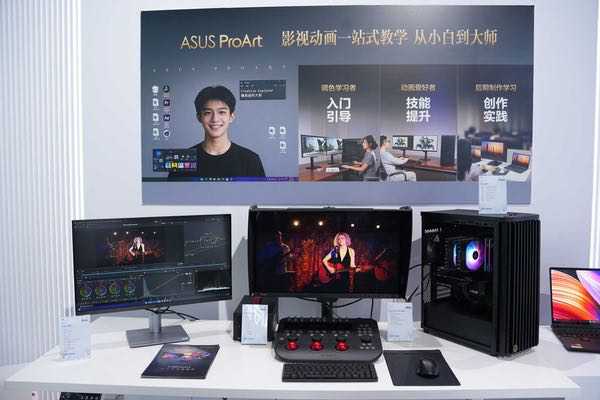 华硕商用重磅亮相第87届中国教育装备展示会