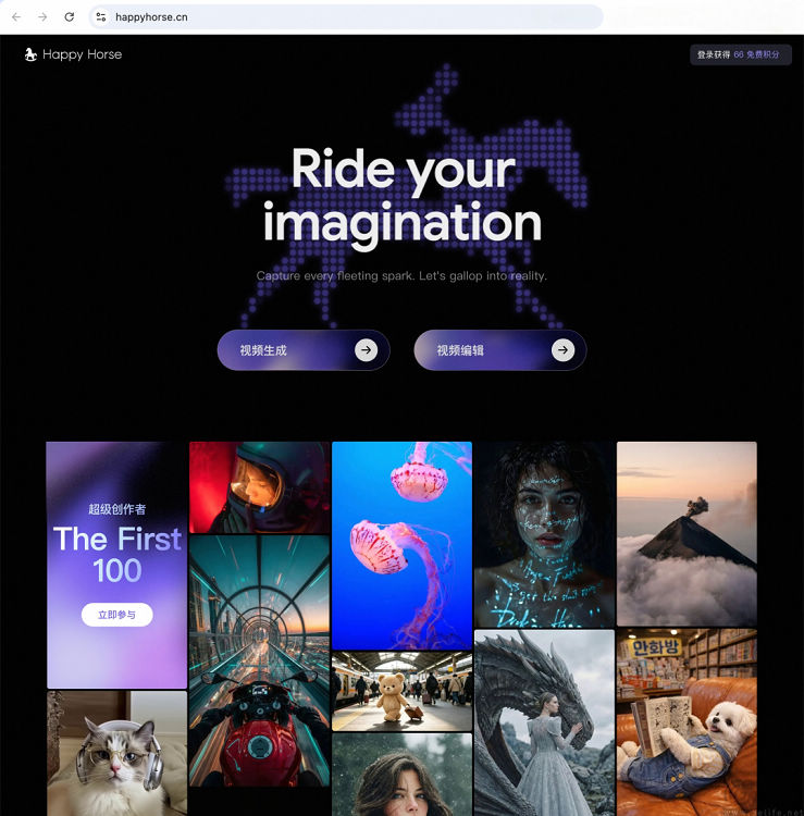 HappyHorse1.0 开启灰测，千问App首发支持