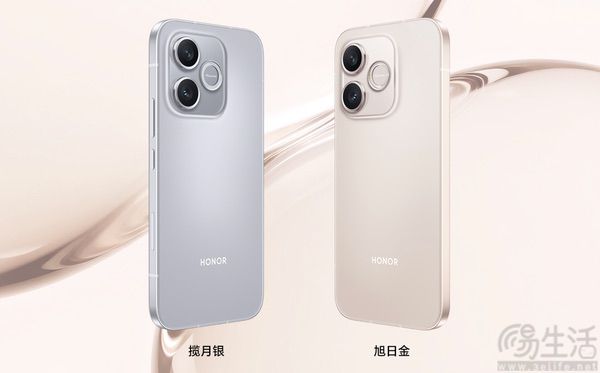 荣耀轻薄长续航新机Play11 Plus开售,2199元 荣耀轻薄长续航新机Play11 Plus开售,2199元