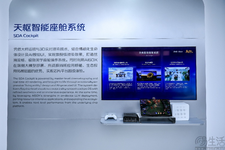 英特尔携手长安汽车天枢智能座舱、华阳通用、面壁智能和北斗智联，以AI Box Ultra引爆端侧AI智能体上车