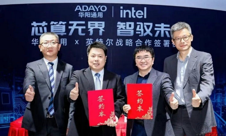 英特尔携手长安汽车天枢智能座舱、华阳通用、面壁智能和北斗智联，以AI Box Ultra引爆端侧AI智能体上车