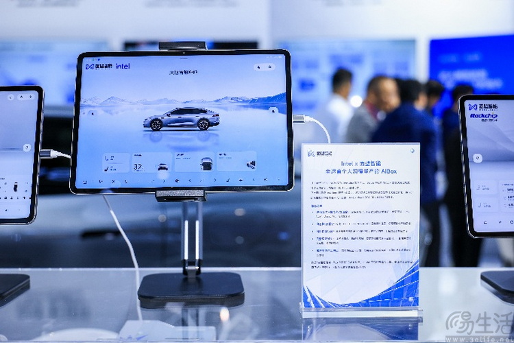 英特尔携手长安汽车天枢智能座舱、华阳通用、面壁智能和北斗智联，以AI Box Ultra引爆端侧AI智能体上车
