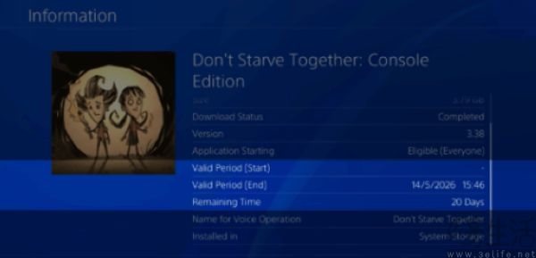 强制30天联网鉴权，索尼对PS5游戏租赁出重拳