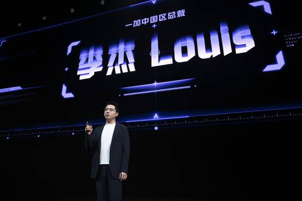 一加Ace 6至尊版发布：为射击游戏而生的双形态新装备