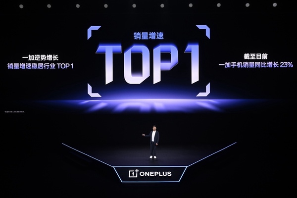 一加Ace 6至尊版发布：为射击游戏而生的双形态新装备