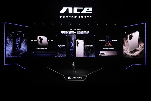 一加Ace 6至尊版发布：为射击游戏而生的双形态新装备