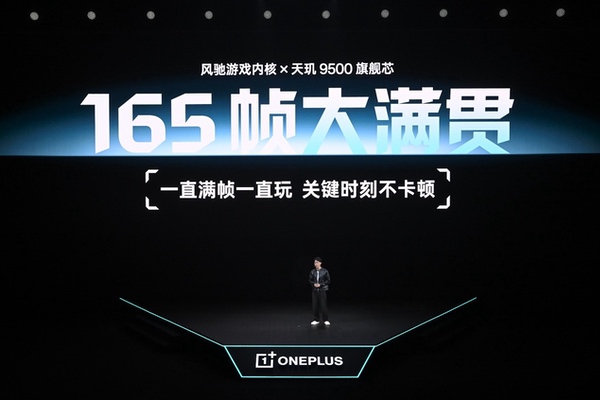 一加Ace 6至尊版发布：为射击游戏而生的双形态新装备