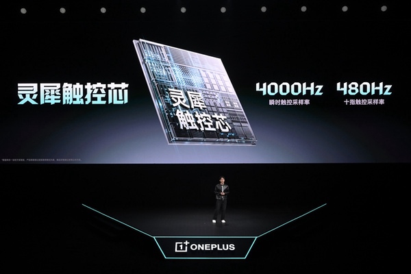 一加Ace 6至尊版发布：为射击游戏而生的双形态新装备