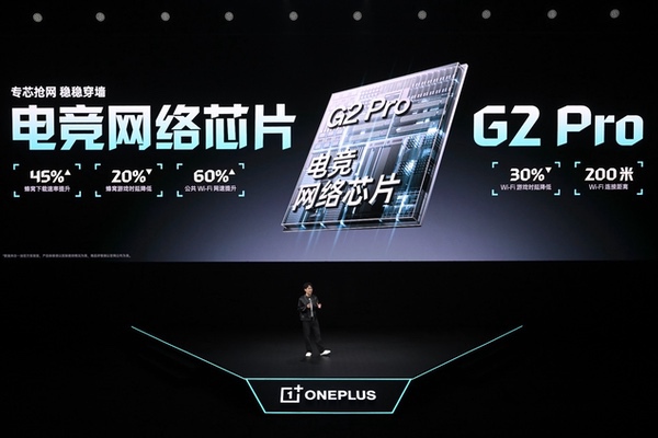 一加Ace 6至尊版发布：为射击游戏而生的双形态新装备