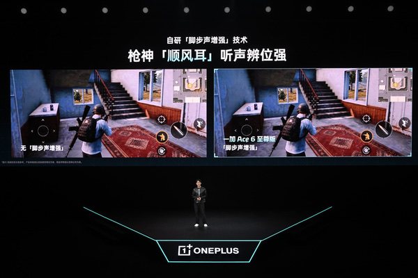 一加Ace 6至尊版发布：为射击游戏而生的双形态新装备