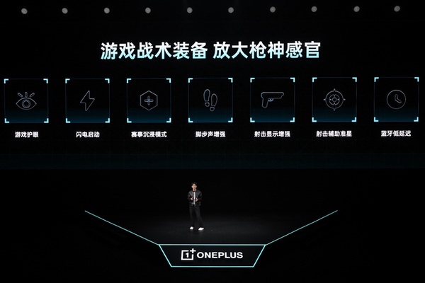 一加Ace 6至尊版发布：为射击游戏而生的双形态新装备