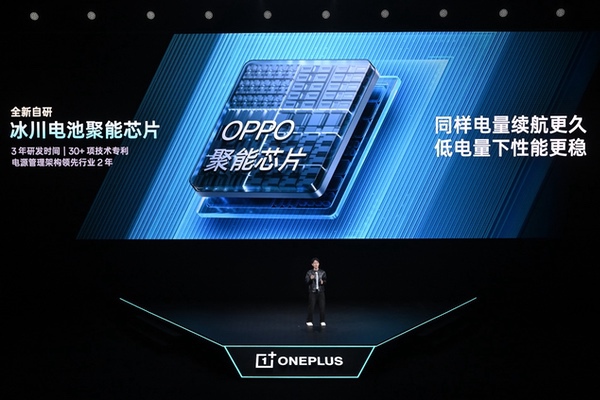 一加Ace 6至尊版发布：为射击游戏而生的双形态新装备